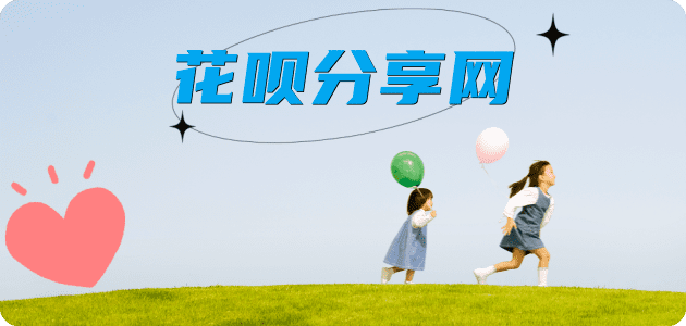黑河葫芦岛信用卡接单平台☀️诚信信用卡24小时在线靠谱商家推荐